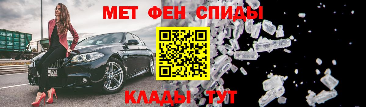 Амфетамин  Амфетамин 97%  Вход с VPN  Саров 