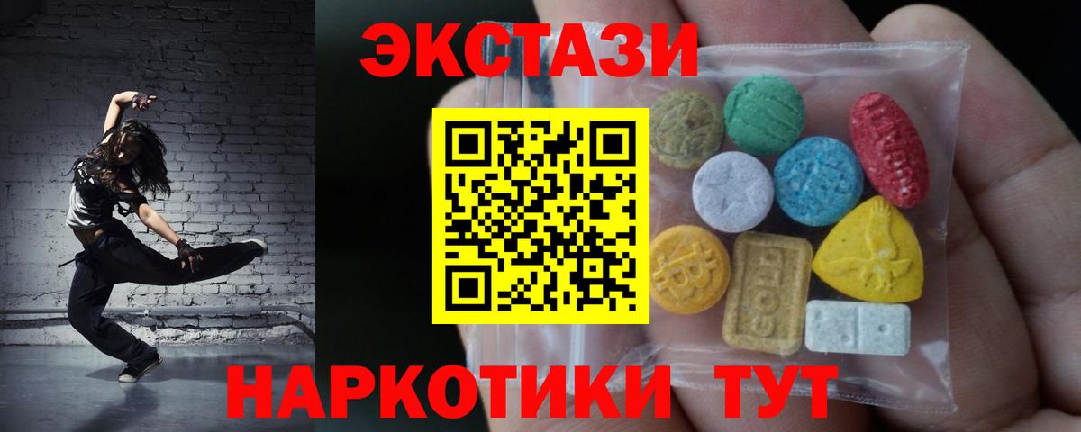 хочу   ЭКСТАЗИ бентли  ЭКСТАЗИ 280мг    ссылка  Саров  Вход с VPN 