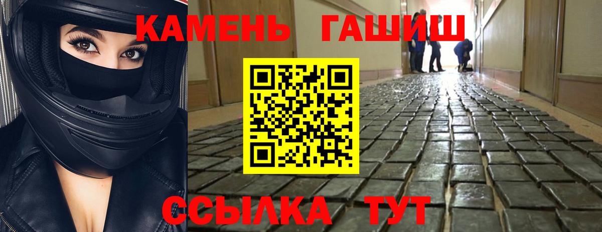 наркотики  Вход с VPN  ГАШИШ индика сатива  Саров  Гашиш VHQ  Гашиш 