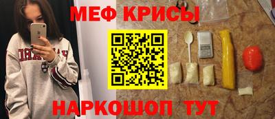 мяу мяу мука Нягань
