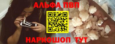 таблы Первоуральск