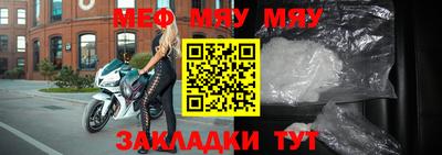 таблы Первоуральск