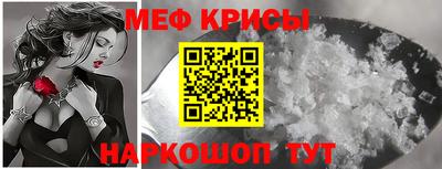 мяу мяу мука Нягань