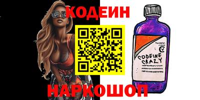 кокаин колумбия Обнинск