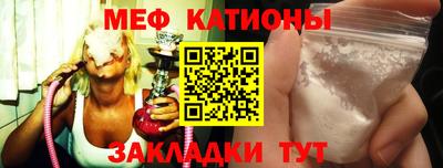 мескалин Пенза