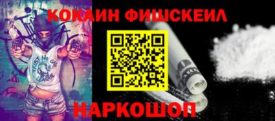 кокаин колумбия Обнинск