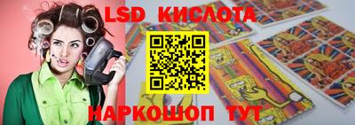 кокаин колумбия Обнинск