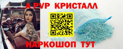 героин Партизанск