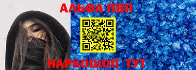 героин Партизанск
