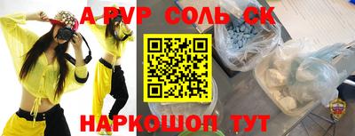гидропоника Обь