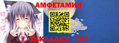 мяу мяу мука Нягань