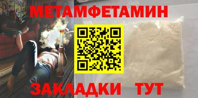 гидропоника Обь