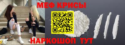 мескалин Пенза