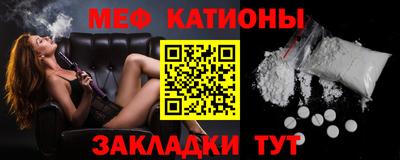 мяу мяу мука Нягань