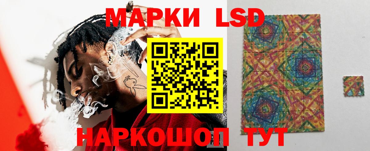 LSD-25 экстази кислота Саров