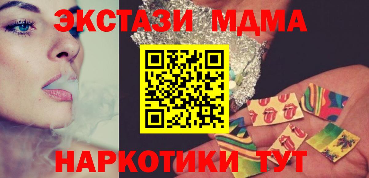 МДМА молли Саров