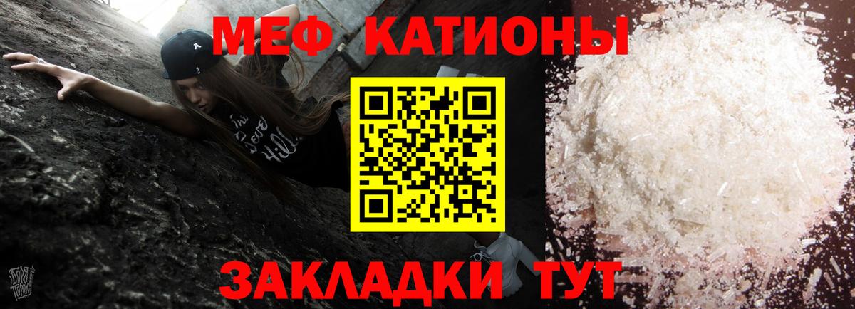 Мефедрон мяу мяу  блэк спрут маркетплейс  Меф  МЕФ VHQ  Меф  Саров  Вход с VPN 