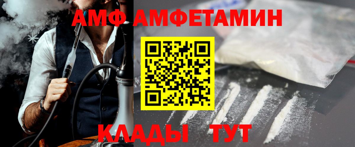 Метамфетамин мет Саров