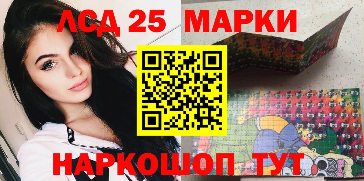 Марки N-bome  Марки N-bome 1500мкг  Вход с VPN  Саров 