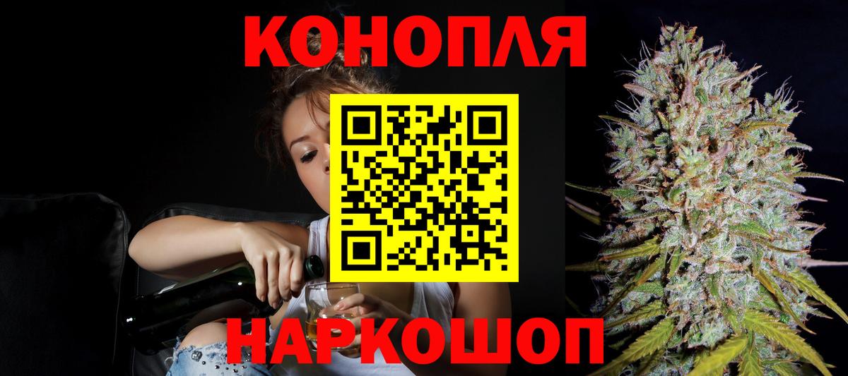 Саров  Конопля марихуана  Канабис Ganja  Вход с VPN  Конопля сатива 