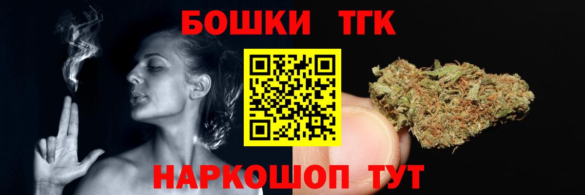 Каннабис план Саров